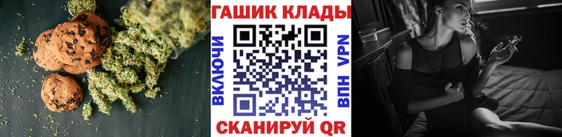Canna-Cookies конопля  Сольцы 