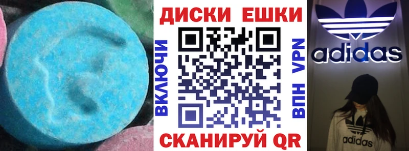 купить наркоту  Сольцы  ЭКСТАЗИ 280 MDMA 