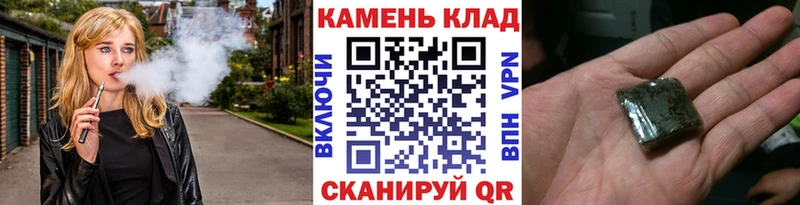 ГАШ Ice-O-Lator  где найти   Сольцы 