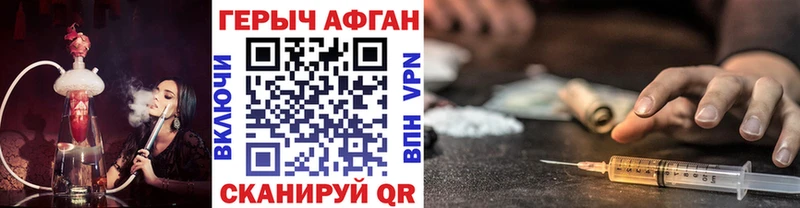 ГЕРОИН белый  гидра вход  Сольцы 