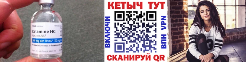 КЕТАМИН VHQ  цена наркотик  Сольцы 