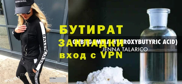 mdpv Протвино