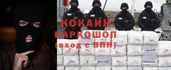 метамфетамин Приозерск