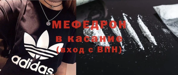 mdpv Протвино