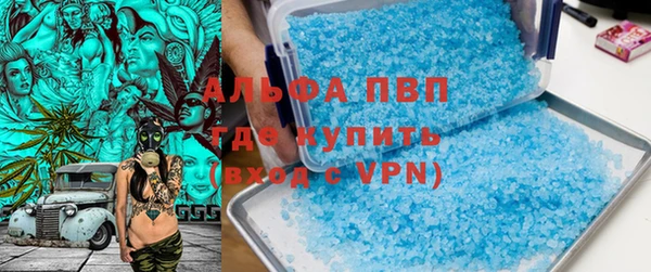 метамфетамин Приозерск