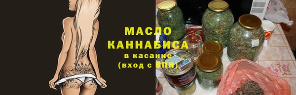 метамфетамин Приозерск