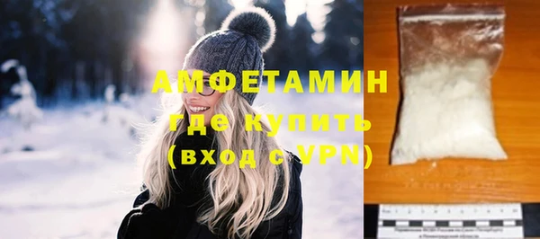 метамфетамин Приозерск