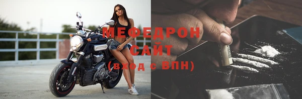 метамфетамин Приозерск