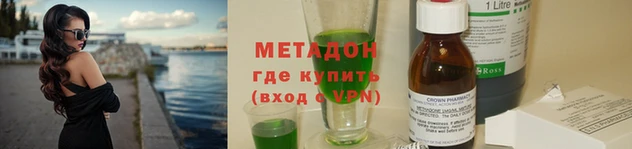 Альфа ПВП Пролетарск