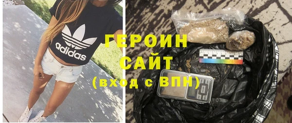 метамфетамин Приозерск
