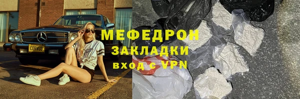 метамфетамин Приозерск