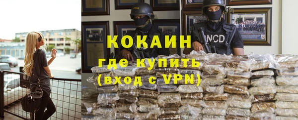 метамфетамин Приозерск