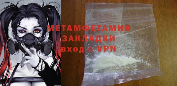 метамфетамин Приозерск