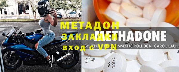 Альфа ПВП Пролетарск