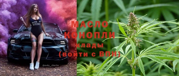 метамфетамин Приозерск
