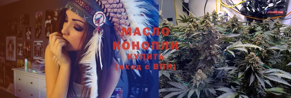 метамфетамин Приозерск