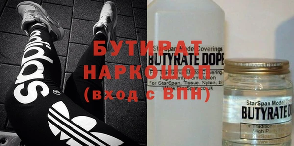 mdpv Протвино