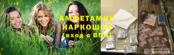 метамфетамин Приозерск