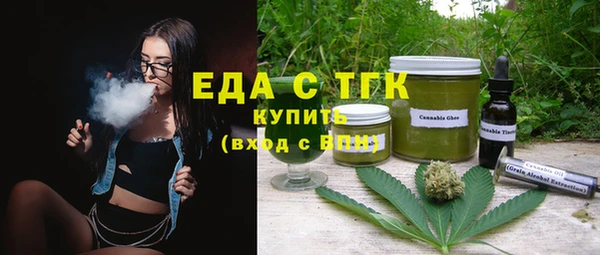 ПСИЛОЦИБИНОВЫЕ ГРИБЫ Всеволожск