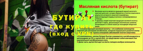 метамфетамин Приозерск
