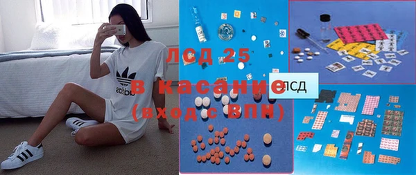 метамфетамин Приозерск