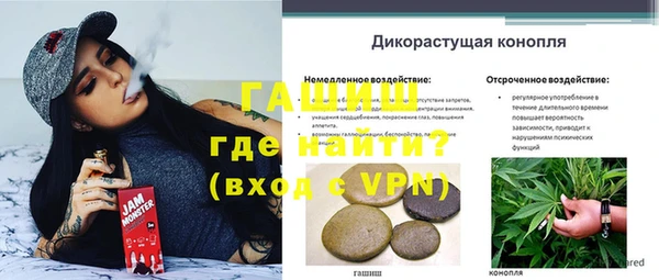 метамфетамин Приозерск