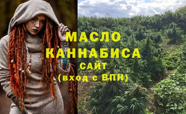метамфетамин Приозерск