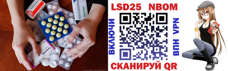 LSD-25 экстази кислота  Сольцы 