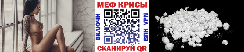 Мефедрон мука  Сольцы 