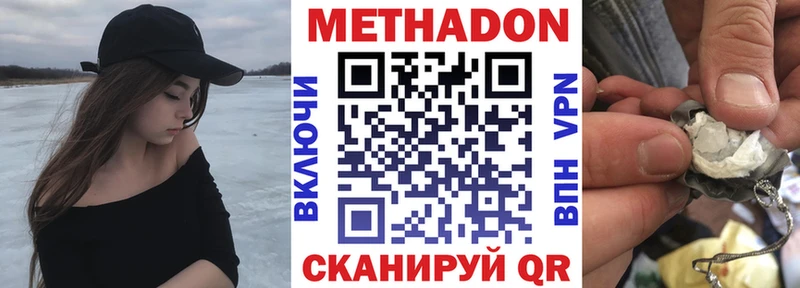 МЕТАДОН methadone  хочу   Сольцы 