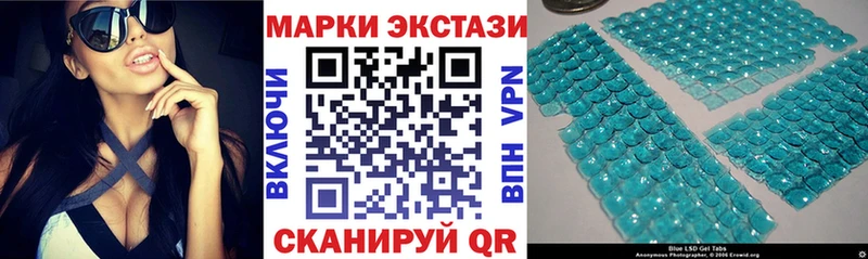 mega ONION  Сольцы  Марки 25I-NBOMe 1,8мг 