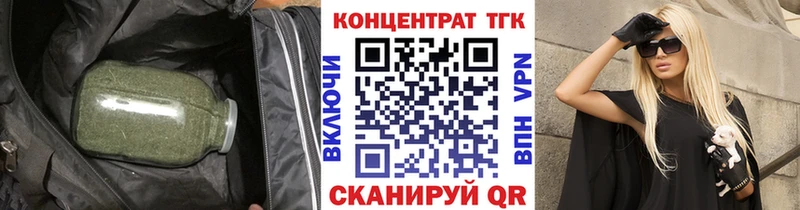 mega ссылки  Сольцы  ТГК вейп с тгк 